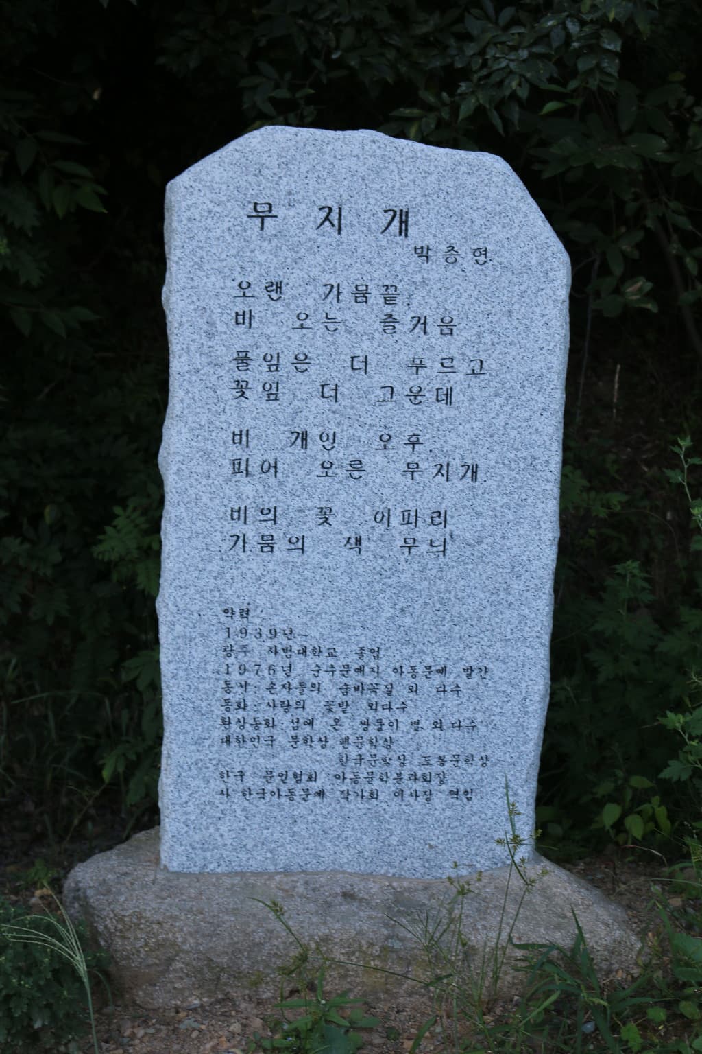 16-001.jpg