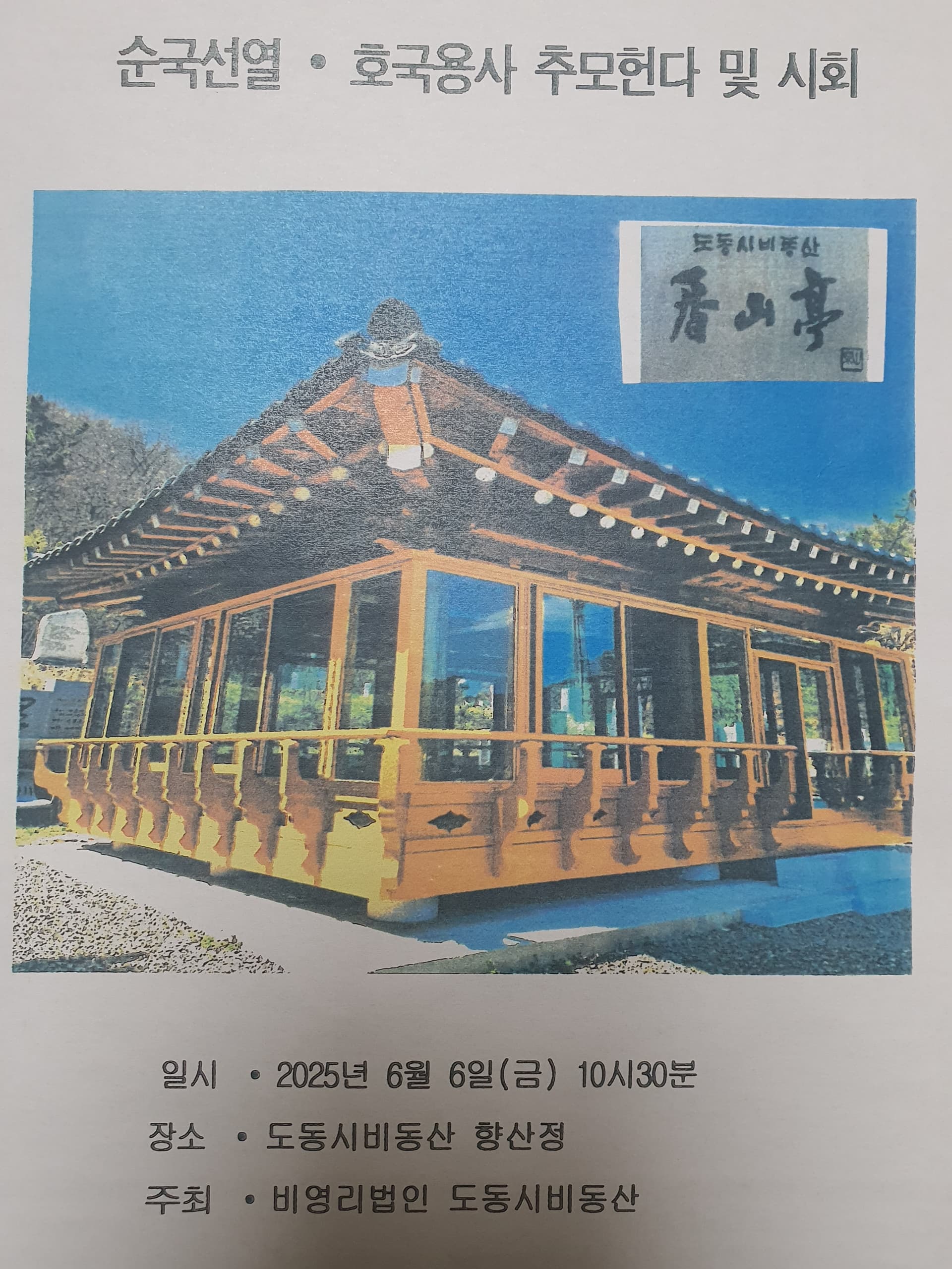 175-004.jpg