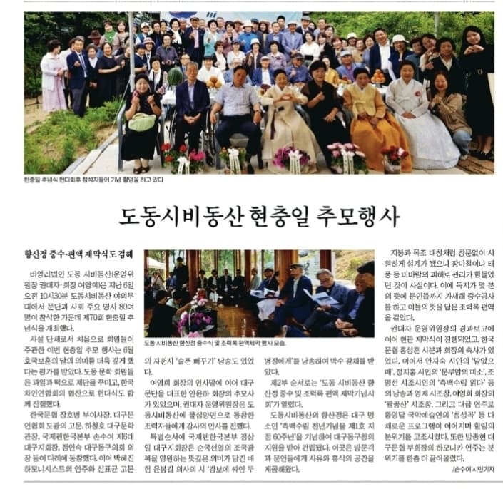 경북매일