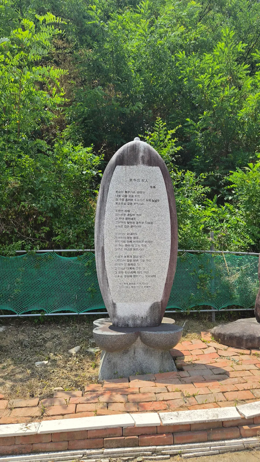 차향의 여인 동봉